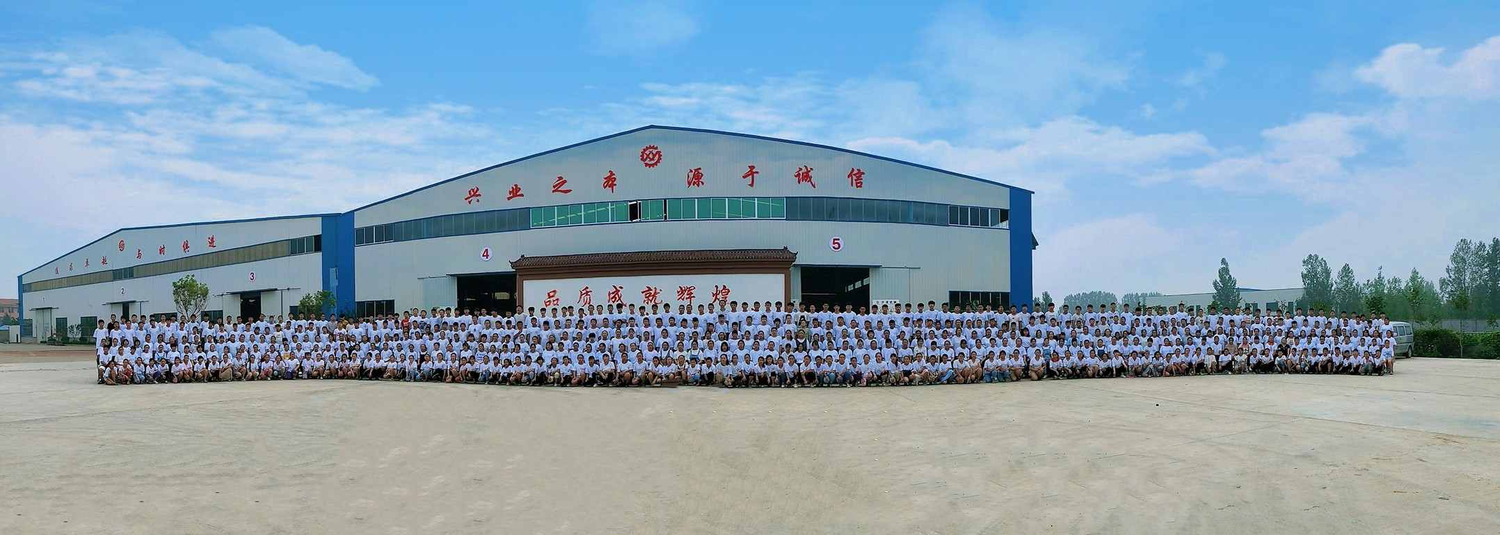 山東興源機械有限公司|起重機|行車|山東興源機械|單梁起重機|電動葫蘆|起重配件|m.unsion.cn|xyqzj|xyqzj.com|興源起重機|興源|起重機行車|起重設(shè)備|起重機械