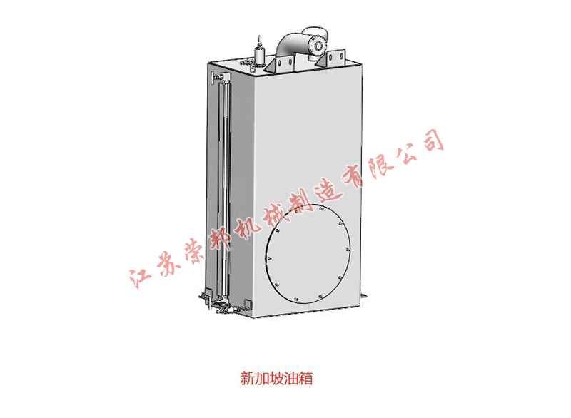 江蘇榮邦機(jī)械制造有限公司