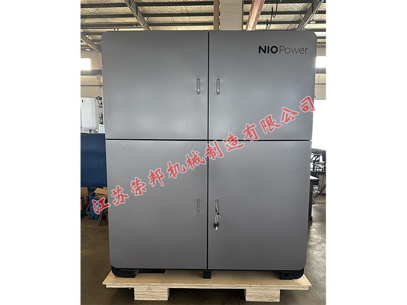 江蘇榮邦機械制造有限公司